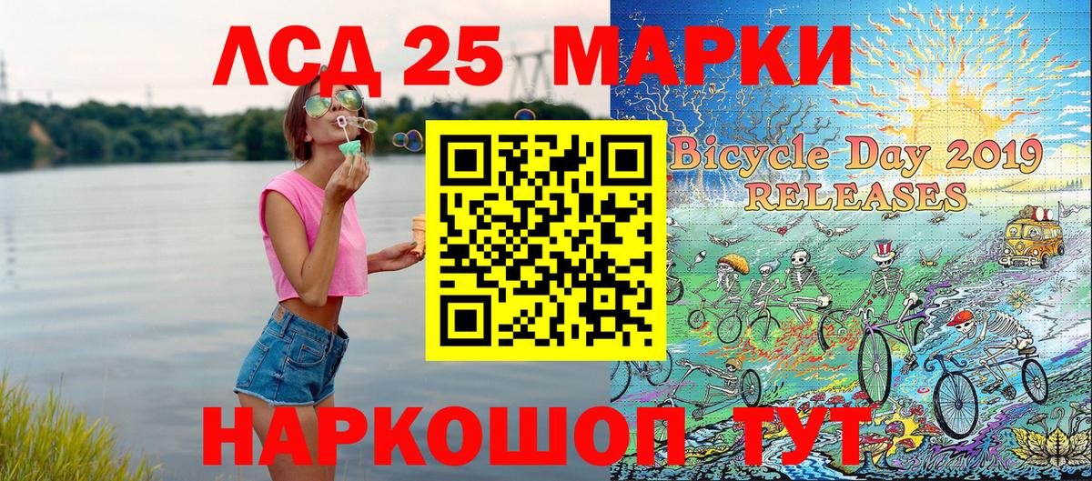 Наркотические марки  Дзержинск  Марки 25I-NBOMe 1500мкг  Марки 25I-NBOMe 1500мкг 