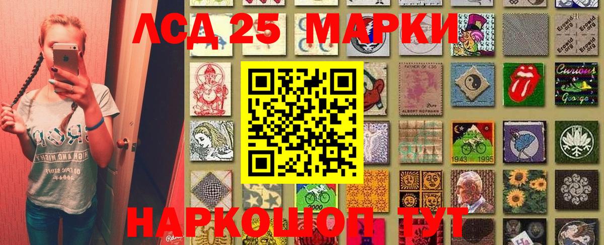 Марки NBOMe  Марки NBOMe 1,5мг  Марки NBOMe 1,5мг  Вход с VPN  Дзержинск 