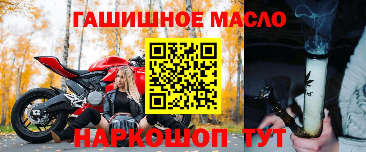 Дистиллят ТГК жижа  Вход с VPN  Дзержинск 