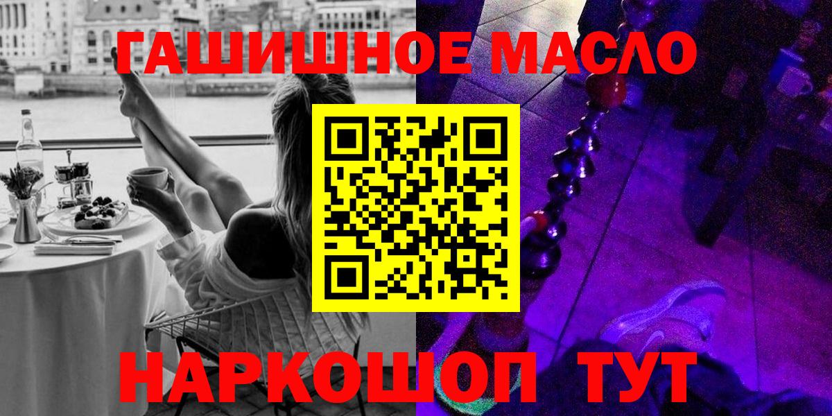 ТГК вейп Дзержинск