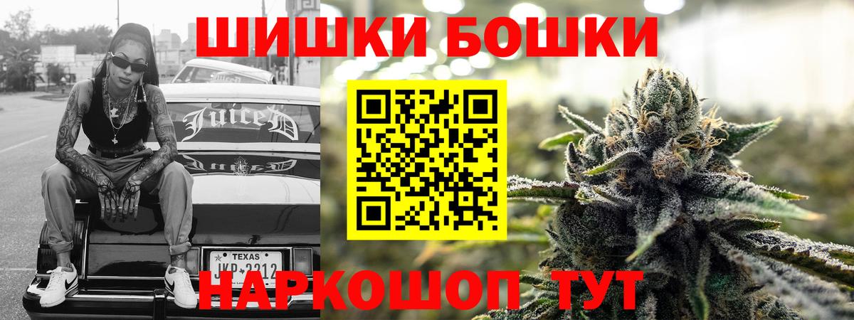 МАРИХУАНА White Widow  Дзержинск  Конопля сатива 