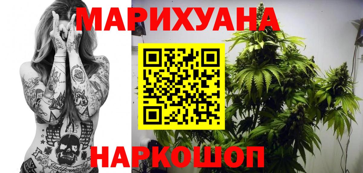 Конопля марихуана  Вход с VPN  Дзержинск  Шишки марихуана AK-47  Бошки марихуана планчик 